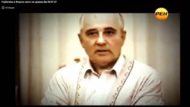 Скрин видеоархив/Рен-ТВ