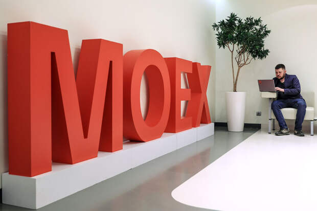 Индекс Мосбиржи превысил 2 800 пунктов впервые с середины сентября 2025 года