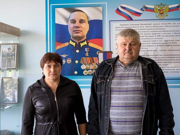 Каким помнят близкие Героя России Александра Ананичева из Новооскольского округа - Изображение 