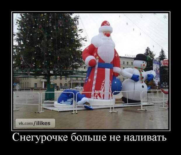 Новогодняя минутка юмора Новогодняя минутка юмора