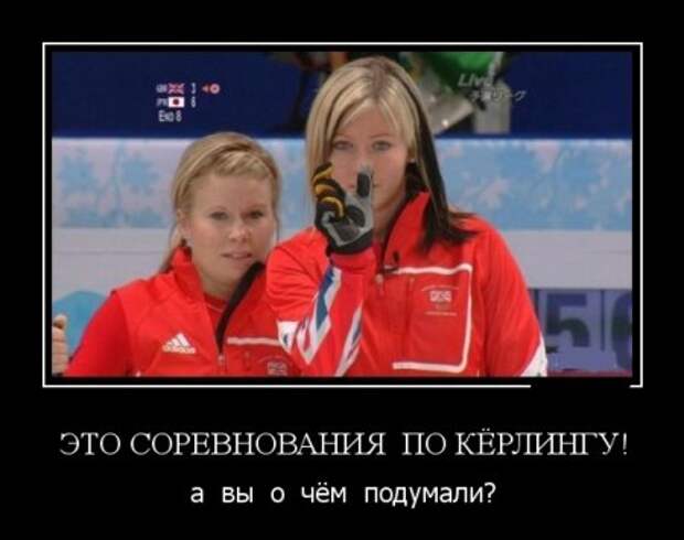Демотиваторы, "hands made", так сказать..