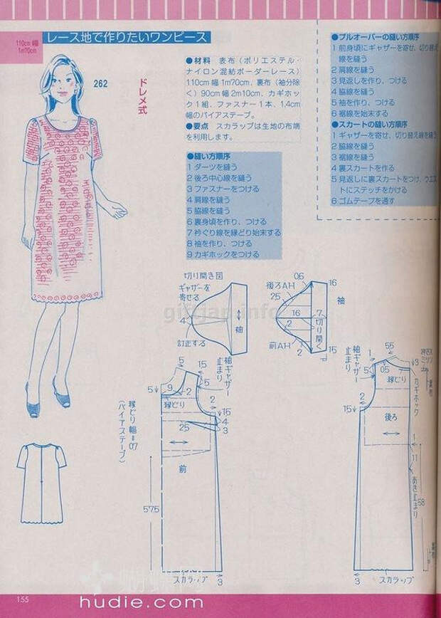 Lady Boutique №6 2014 （2） - 紫苏 - 紫苏的博客