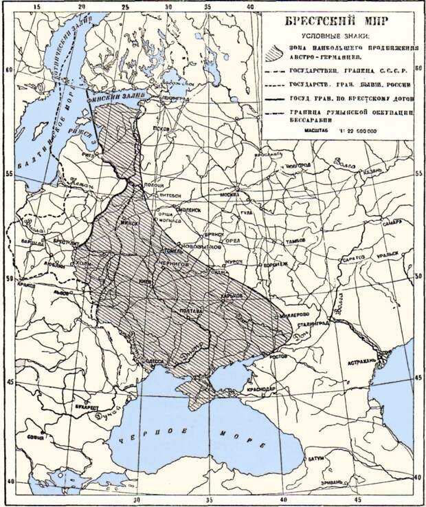 Территория России, отошедшая Германии по Брестскому мирному договору.