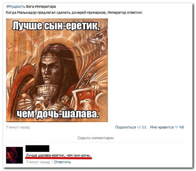 Соцсети жгут