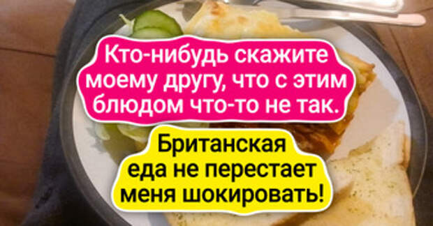 15 путешественников, которые получили незабываемые впечатления от местной кухни
