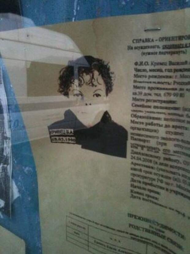 Забавные надписи и объявления