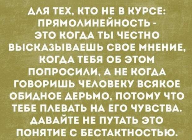 18 убойных приколов для хорошего настроения