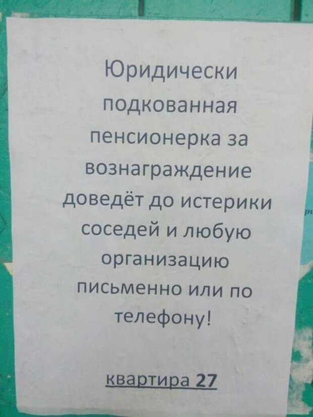 Чем занимаются пенсионеры в свободное от работы время