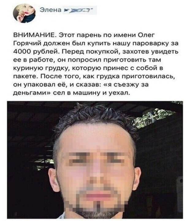 20 идей из народа для настоящего стартапа