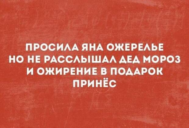 Наслаждайтесь!