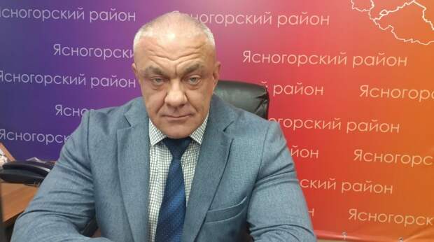 Глава Ясногорского района прокомментировал послание губернатора Миляева