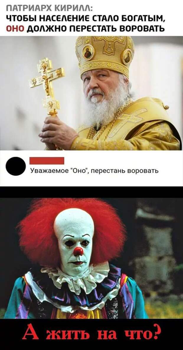 Неадекватный юмор из социальных сетей. Подборка chert-poberi-umor-chert-poberi-umor-45290614122020-13 картинка chert-poberi-umor-45290614122020-13