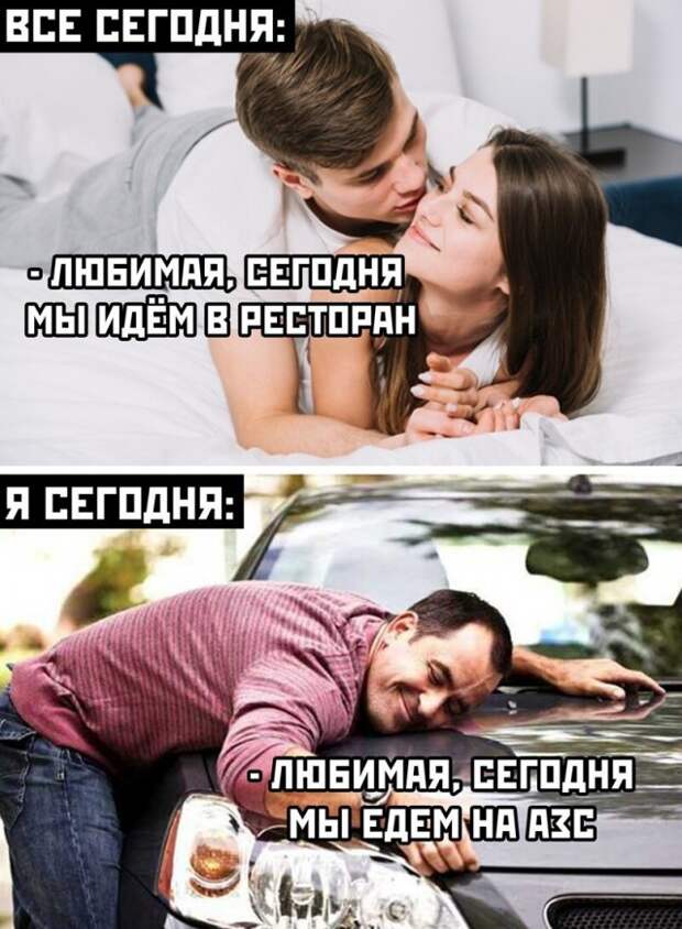 Итоги 14 февраля