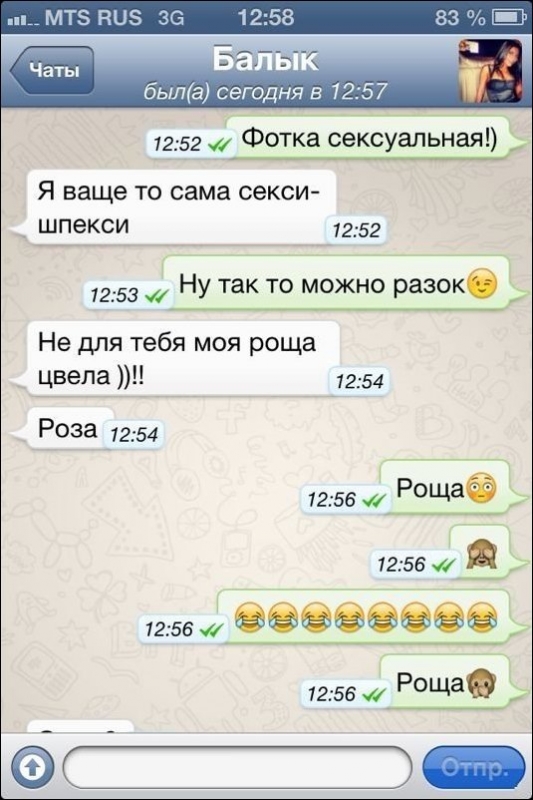 СМСки