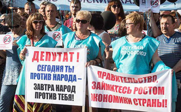 Пенсионная реформа: Медведев не слышит, Путин молчит