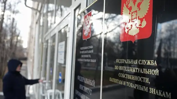 Названы ключевые тренды в сфере интеллектуальной собственности в 2019 году