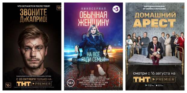 Лучшие российские сериалы 2018 года. Выбор критиков