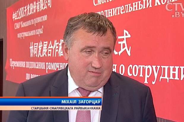 Угрожавший русским белорусский майдаун получил пост в Крыму