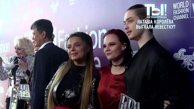Наташа Королёва отрицает, что ее сын обручился со стриптизершей