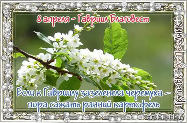 9 апреля картинки
