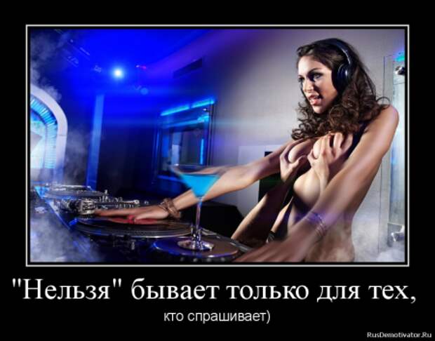 Демотиваторы от Спайси, юмор продолжается.