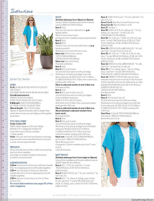 Knitting Magazine №6 2014 - 紫苏 - 紫苏的博客 Knitting Magazine №6 2014 - 紫苏 - 紫苏的博客