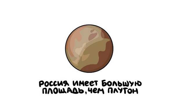 Короткие интересные факты на все случаи жизни