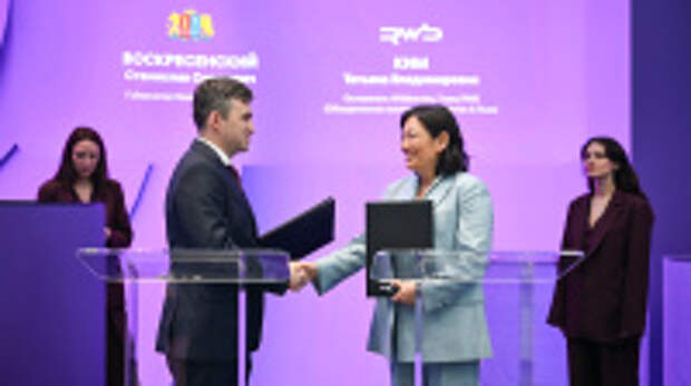 В Иванове откроют Центр компетенций для предпринимателей «РВБ Пространство»