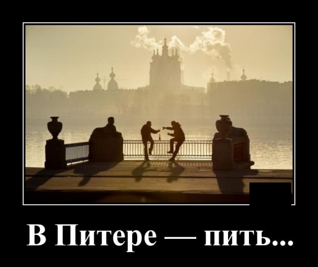 Демотиваторы (20 фото)