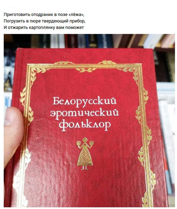 Современное стихоплетство во всей красе Современное стихоплетство во всей красе