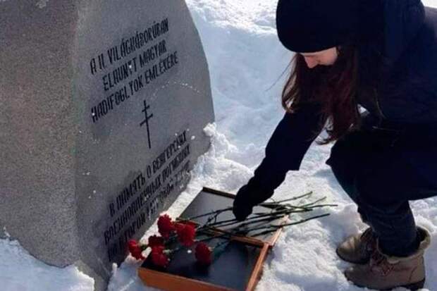 Молодые единороссы отдали дань уважения венгерским фашистам