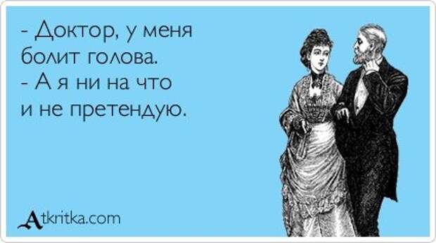 Налетаем...смешные открытки разбираем...