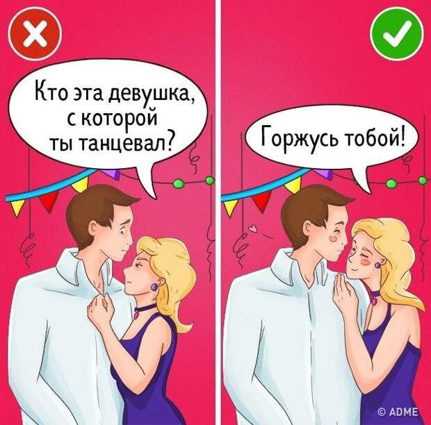 9 признаков того, что отношения пора завершать