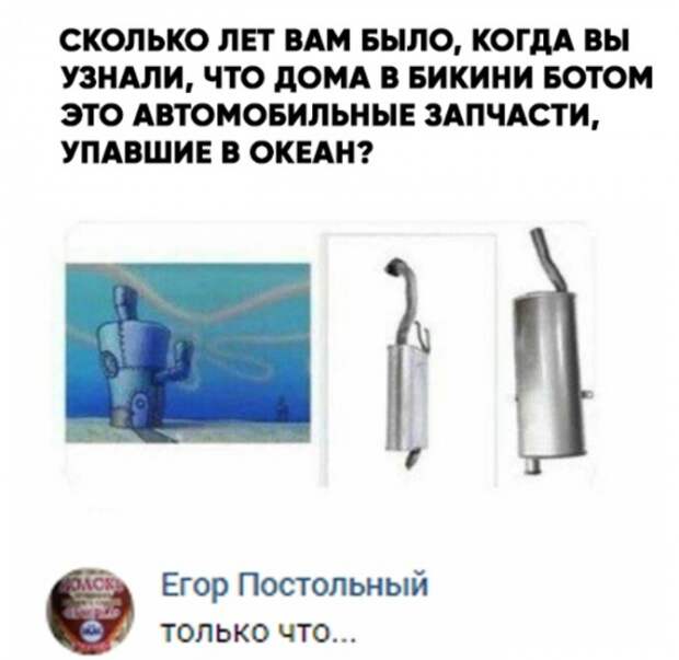Только что