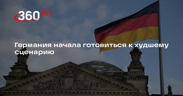 ФРГ начала подготовку к обороне Берлина из-за опасения нападения России