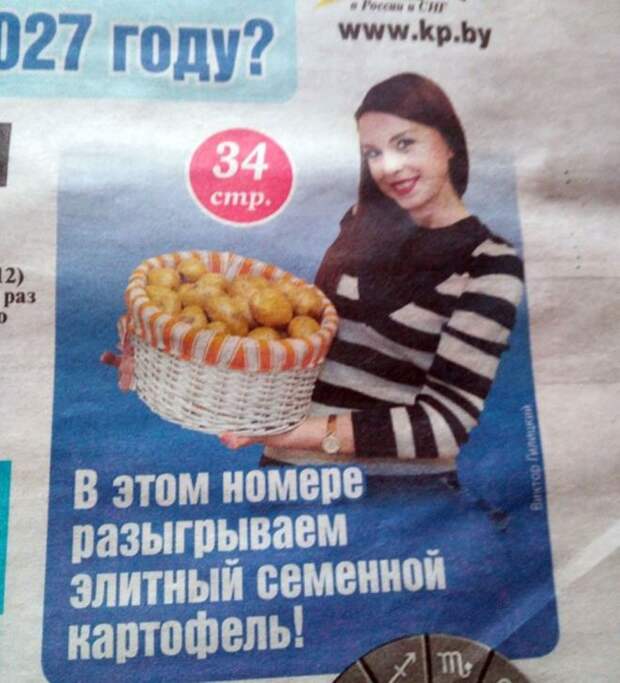 Вот этo приз