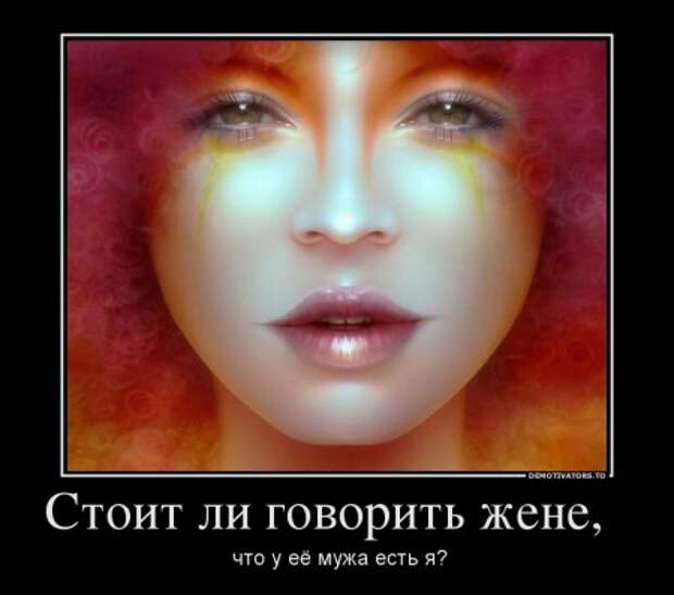 Странные демотиваторы 3.