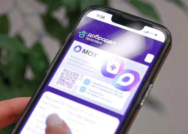 Искусственный интеллект в медицине Подмосковья: сервисы для пациентов и врачей