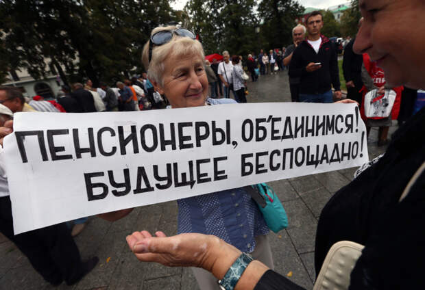 37% россиян готовы выйти на улицы против пенсионной реформы