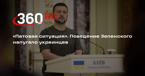 Нардеп Дубинский: поведение Зеленского говорит о безвыходном положении Украины