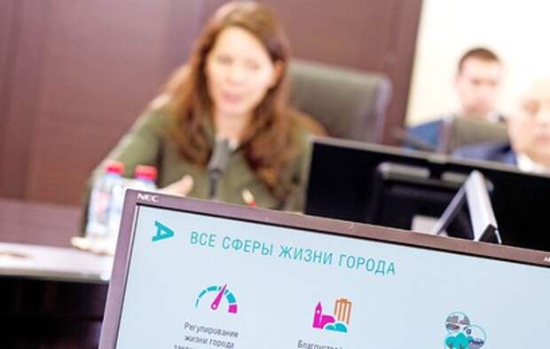 Определены три округа для электронного голосования на выборах в Мосгордуму