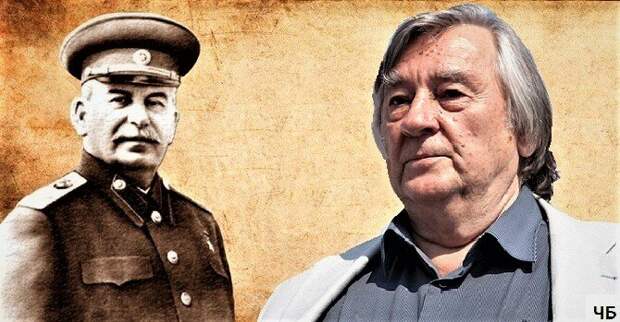 Александр Проханов: "Сталин вошёл в код народного сознания и уже никогда из него не уйдёт..."