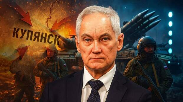 К Белоусову обратился Гольман: "Дайте кулаком по столу!"