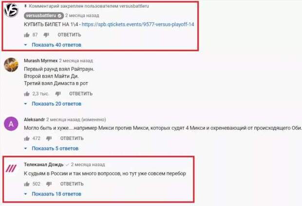 Смешные комментарии. Подборка chert-poberi-kom-chert-poberi-kom-56551017092020-14 картинка chert-poberi-kom-56551017092020-14