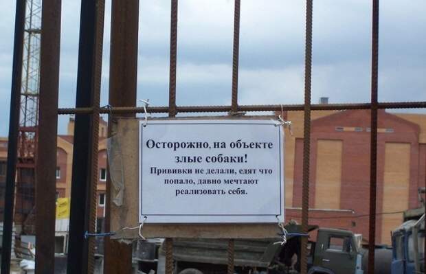 Забавные надписи и объявления Забавные надписи и объявления