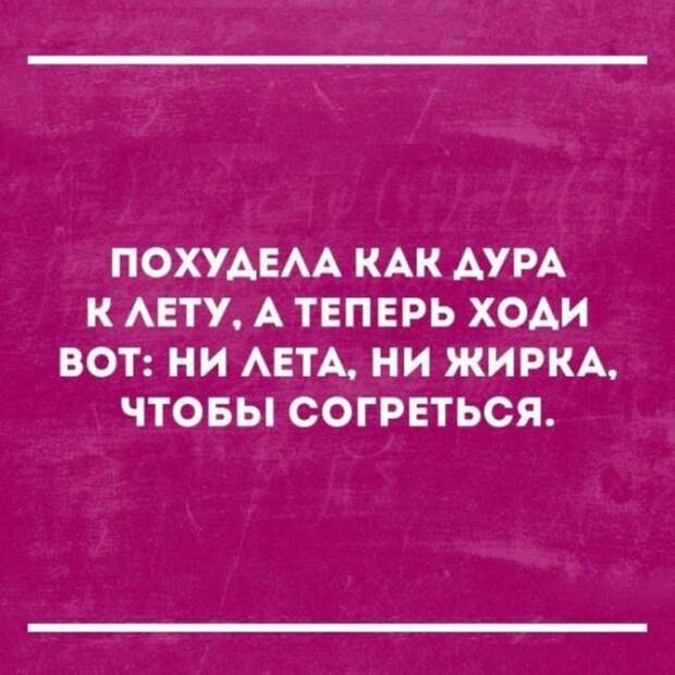Высказывания, которые поразят вас своей точностью (24 картинки)