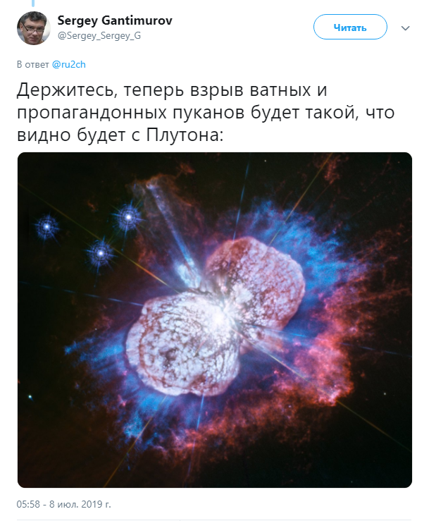 Габуния оскорбил Путина 