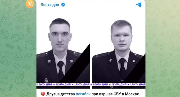Погибшие при взрыве на Елецкой сотрудники ДПС были друзьями детства