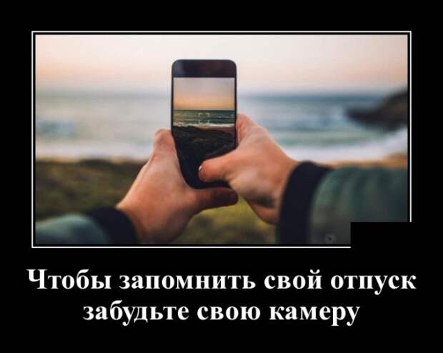 Демотиваторы (30 фото)