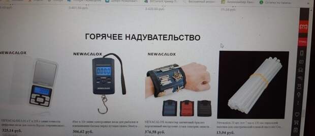 Китайские поделки: неожиданные и необычные